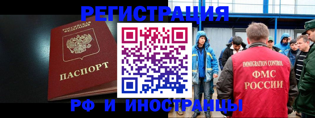 регистрация для дет. сада в Усть-Илимске